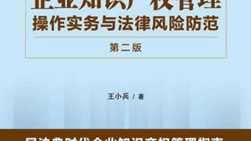 食品经营许可证代办流程及时间解析