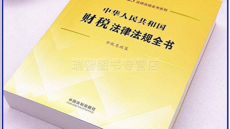 公司注销，社保公积金法规要求有哪些？**