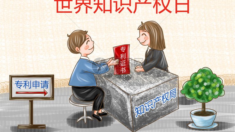 北京商标注册代理成功率，如何提高成功率的关键因素