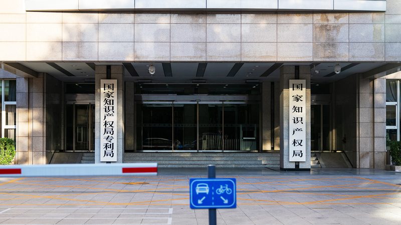 发明专利说明书撰写：揭秘高效撰写技巧
