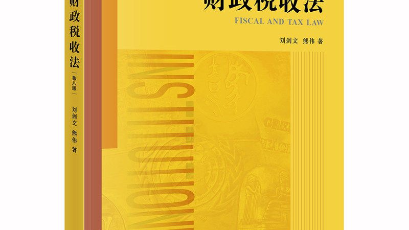 建筑资质自办流程：中小企业合规发展的关键步骤