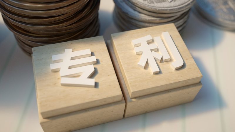 选择合适的版权登记机构，首先要关注其资质。一家合格的机构应当具备以下条件：