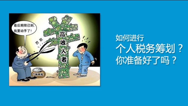 代理记账开户哪家服务好