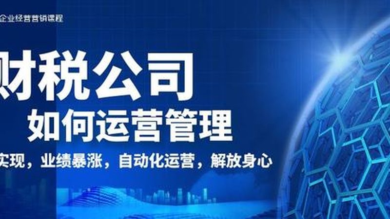 上海发明专利加急办理：费用构成与优化策略