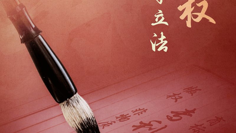 北京商标注册代理正规公司
