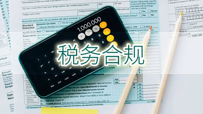 转让双方需到相关部门办理资质变更手续。具体流程如下：