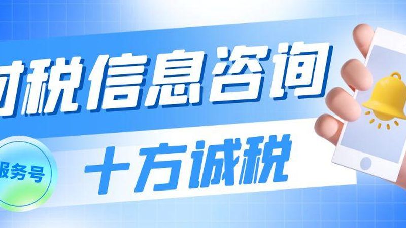 商标异议期和争议期的区别