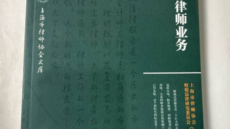 代理机构资质迷雾：北京商标注册背后的隐形门槛